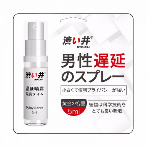 涩井男用喷剂 旅行版男士5ml外用喷剂 成人用品 涩井 男用喷剂 旅行版5ml 