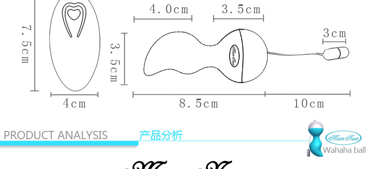 曼诺 mannuo梦莉充电紧致缩阴球