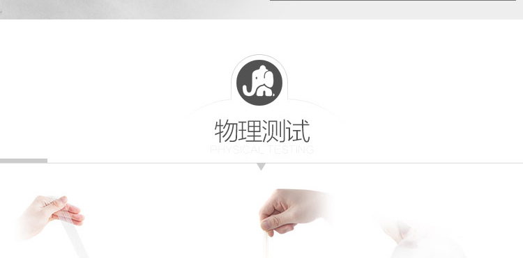 大象 坚持不懈款避孕套 中号 7/12只装