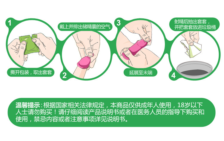 激爽四合一750_13