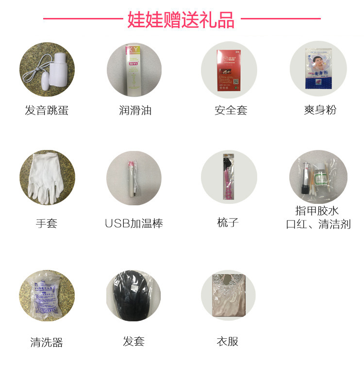 赠送礼品.jpg