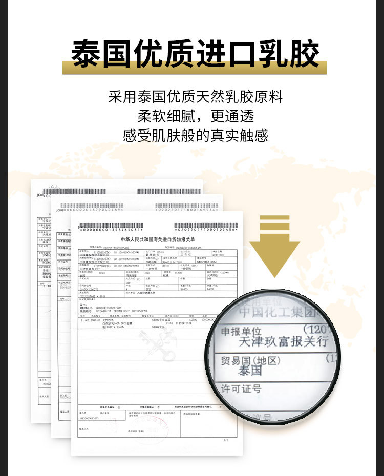 紧型15只装 (11)