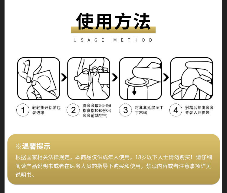 紧型15只装 (15)