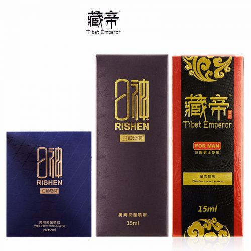 藏帝喷剂 日神延时15ml男士外用喷剂日神Q版2ml  藏帝15ml 红盒 