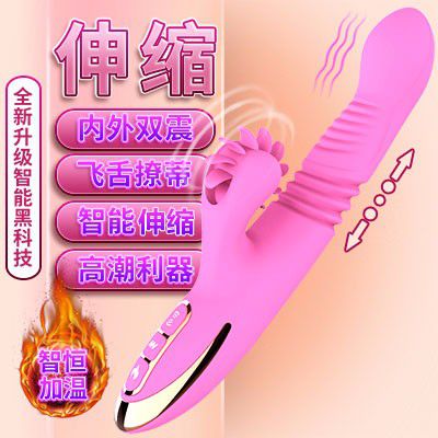 女用全自动伸缩膨胀加温震动棒 舌浪旋风粉色 