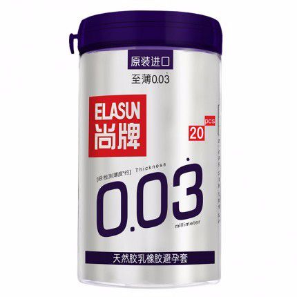 尚牌 0.03至薄尊享避孕套 中号 20只装 