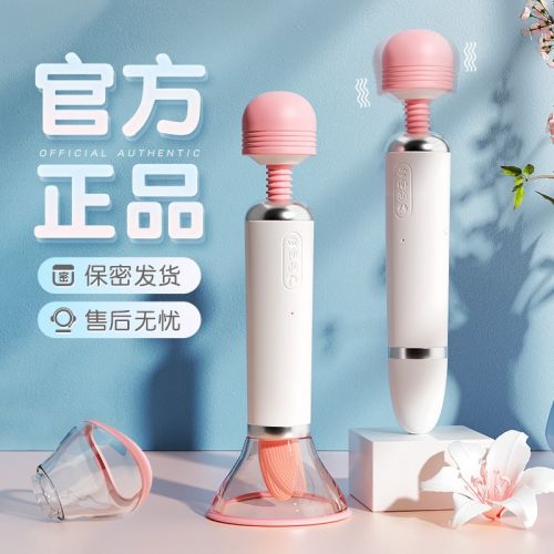 UTOO仙杜瑞拉AV棒震动棒女用自慰器按摩器玩具成人 