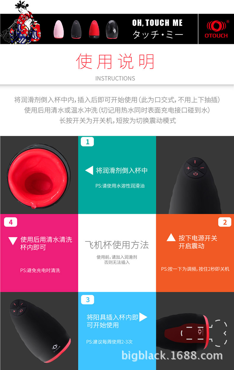 新描述图_16